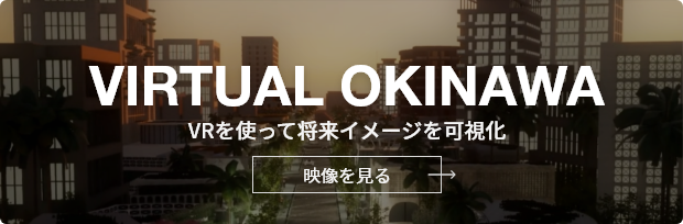 VIRTUAL OKINAWA